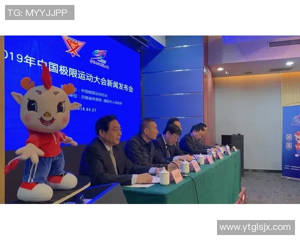 北京极限运动队战术分析与发展策略探讨助力运动员突破极限