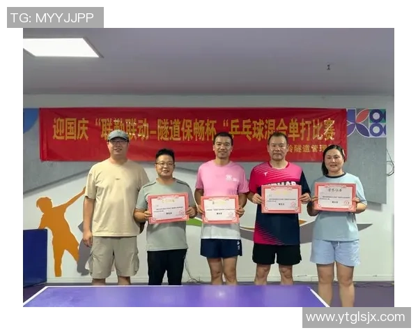 重庆乒乓球队的个人能力提升与团队协作的完美结合探讨