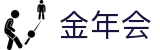 金年会-(金字招牌)信誉至上